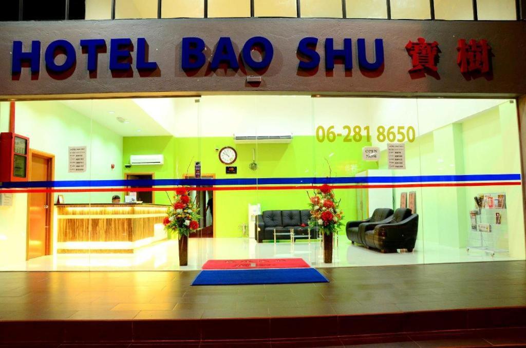 Malacca Hotel Bao Shu מראה חיצוני תמונה