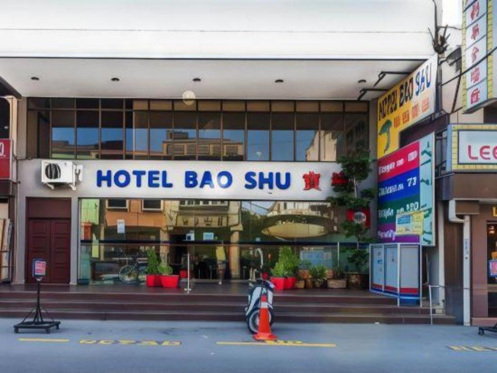 Malacca Hotel Bao Shu מראה חיצוני תמונה
