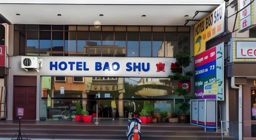 Malacca Hotel Bao Shu מראה חיצוני תמונה